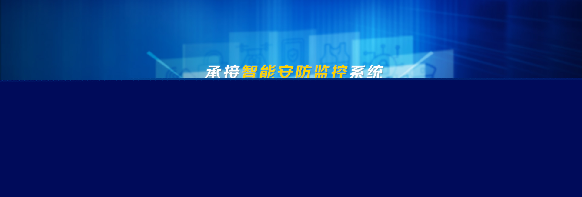 深圳網(wǎng)絡布線
