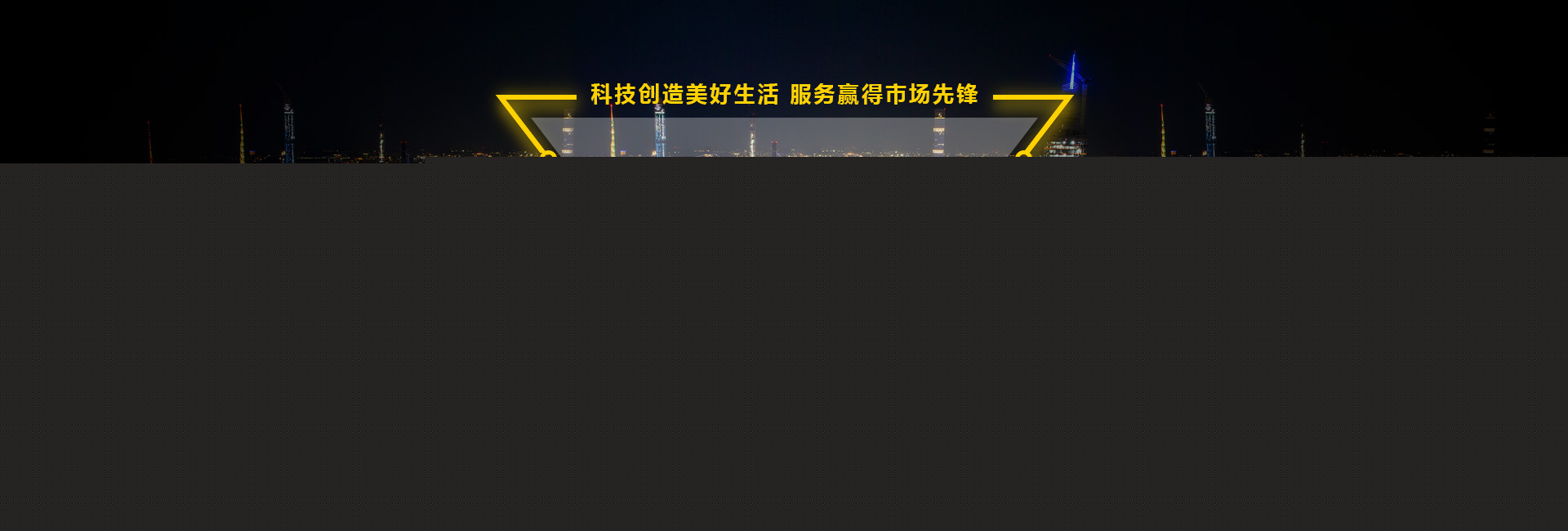深圳網(wǎng)絡布線